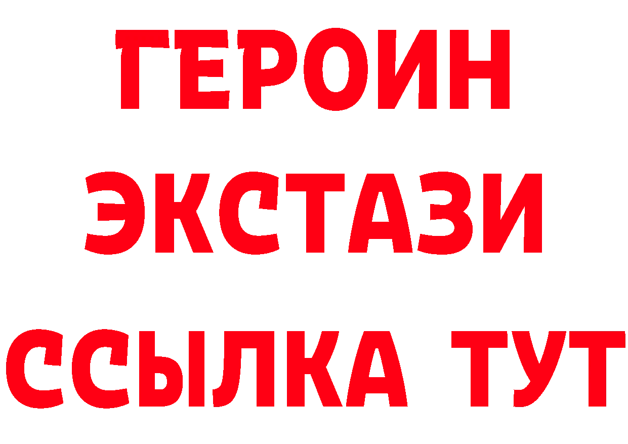 Как найти закладки? это наркотические препараты Барнаул