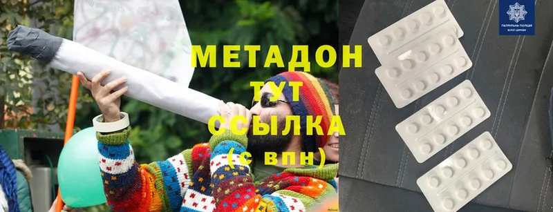 mega онион  Барнаул  Метадон methadone 